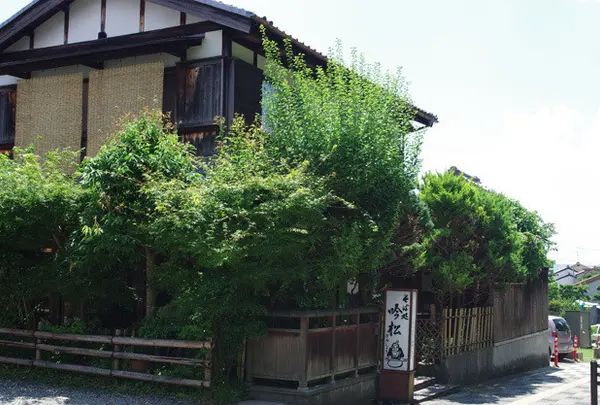 吟松高畑店