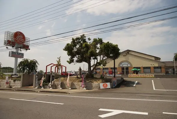 四日市市・天然温泉ジャブ