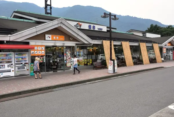 養老SA (下り)