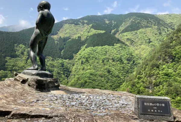 祖谷渓の小便小僧の写真・動画_image_1641510