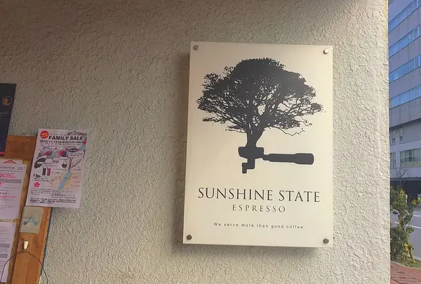 SUNSHINE STATE ESPRESSO