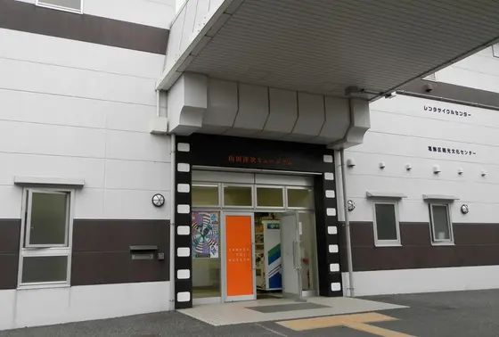 １枚のチケットで記念館とミュージアムの両方に入れます