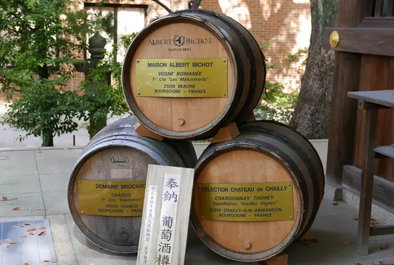 葡萄酒樽の奉納