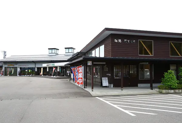 道の駅 国上