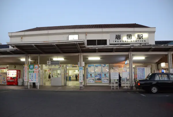 岩国駅