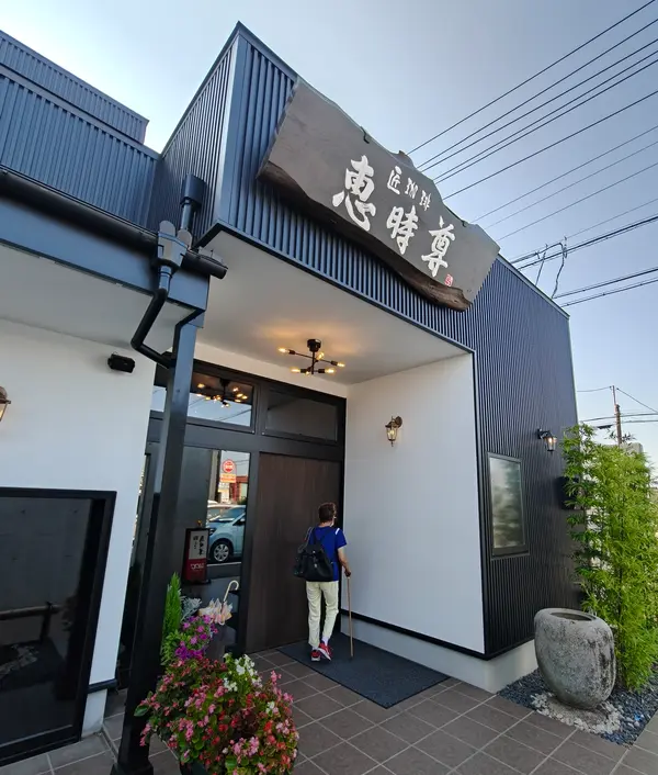 広々としたアプローチ