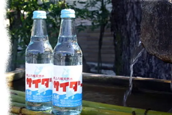 名水・サイダーはいかが？