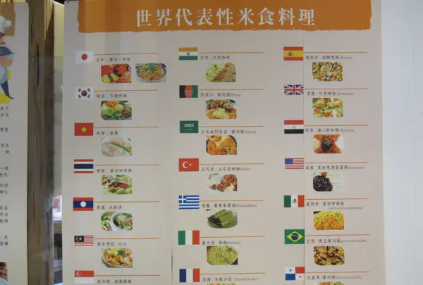 一米特米食点心観光工廠の写真・動画_image_623504