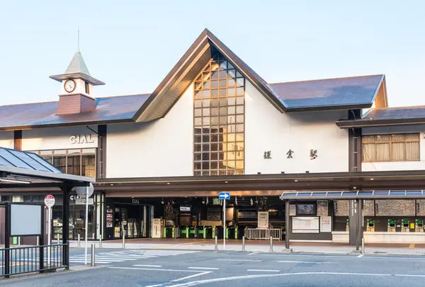 鎌倉駅