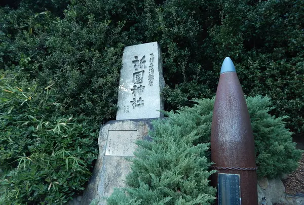 祇園神社の写真・動画_image_249263