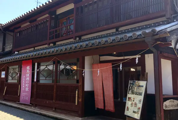 御舟宿　いろはの写真・動画_image_209461