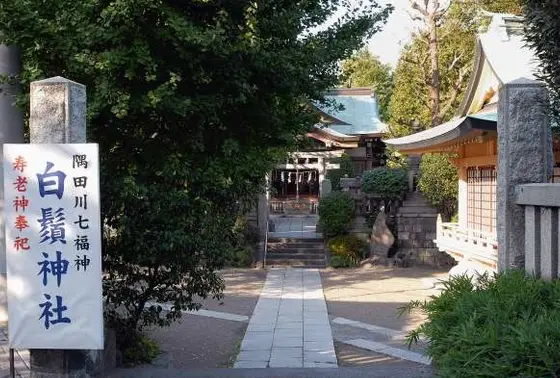 寿老神