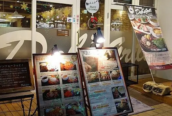 steak house DAB’sGRILL