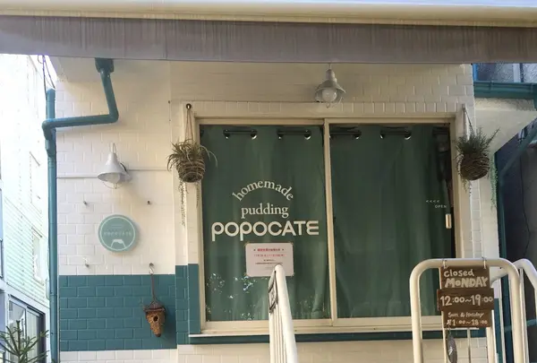 popocateの写真・動画_image_108199