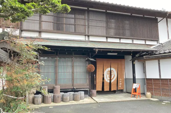 小さな杉玉が目印