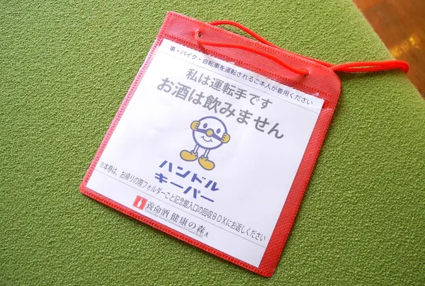 ドライバーは飲めません
