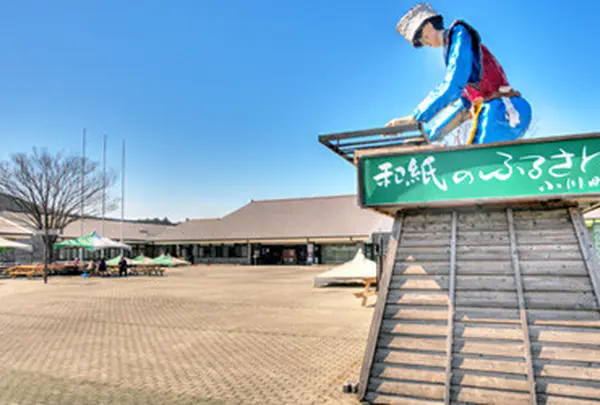 埼玉伝統工芸会館
