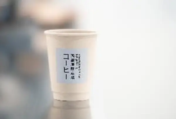 西銀座駐車場コーヒー