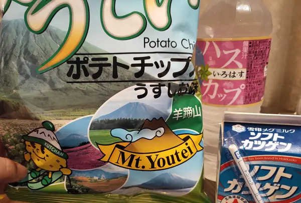 センチュリーロイヤルホテルの写真・動画_image_432126