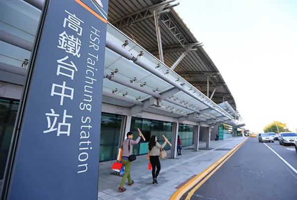 高鐵台中