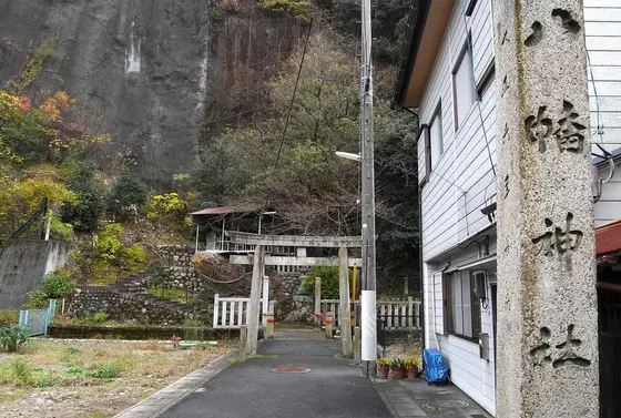 八幡神社