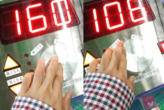 スピード