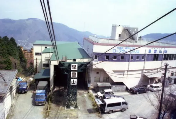 箱根ロープーウェイ 早雲山駅