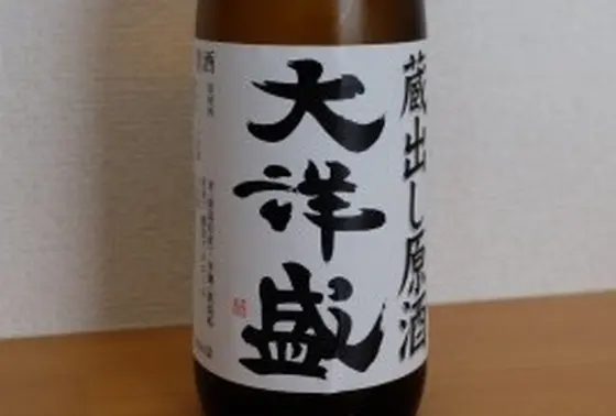 蔵出し原酒が買える！