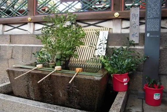 御香水