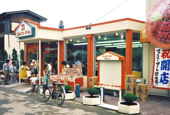 ファミマの1号店が誕生したのは埼玉県狭山市でした