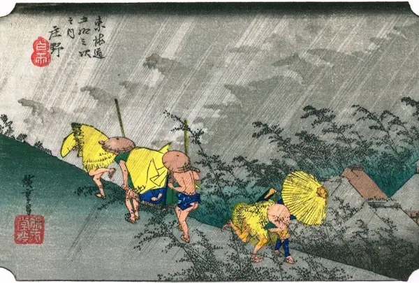 庄野宿  庄野（白雨）
