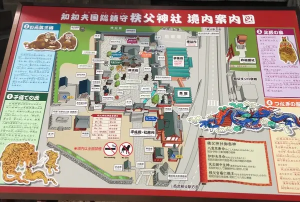 境内案内図