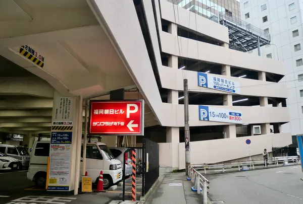タナークレンタカー 博多駅前2丁目 1号店