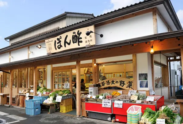 「味工房志野 大原街道店」