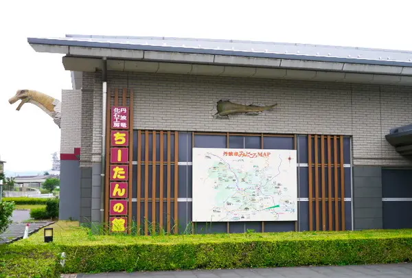 丹波竜化石工房ちーたんの館