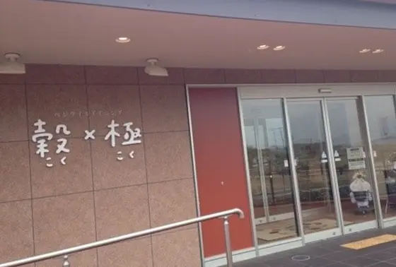 外観☆