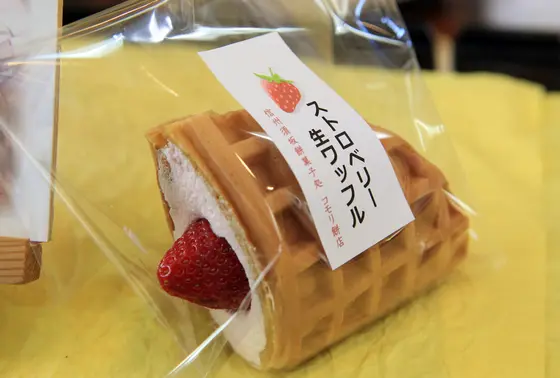 スポット内のおすすめ