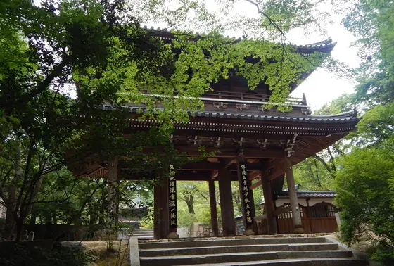 山門