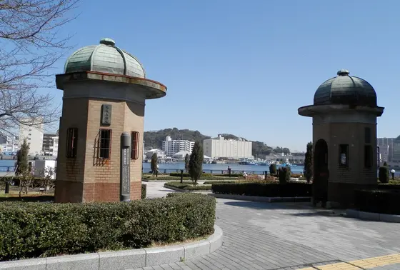 逸見波止場衛門跡