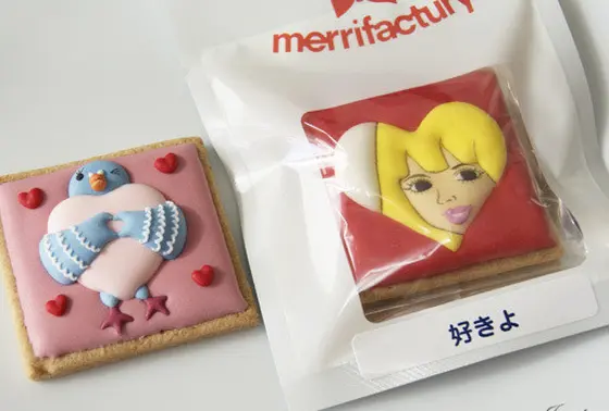 メッセージをこめて
