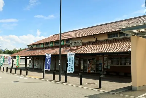 道の駅 サンピコごうつ