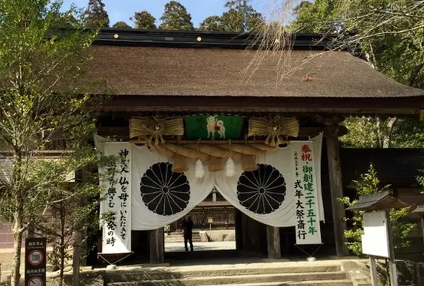 熊野本宮大社