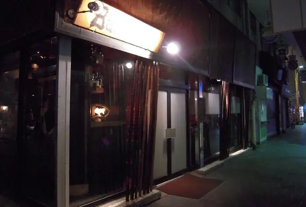 Ｂａｒ井ノ上