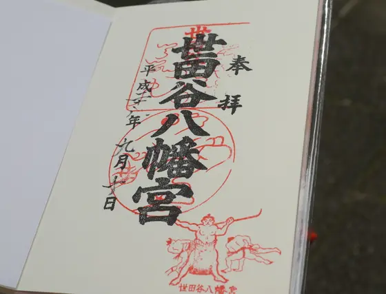 御朱印にもお相撲さんが！