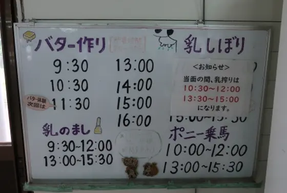 スポット内のおすすめ