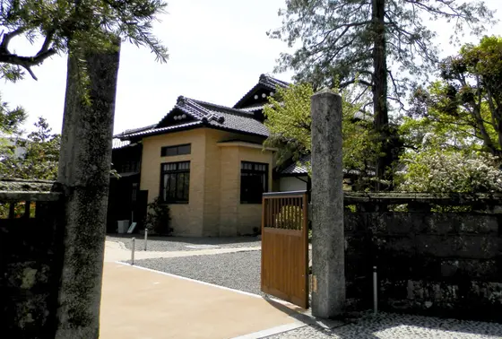城下町観光交流館