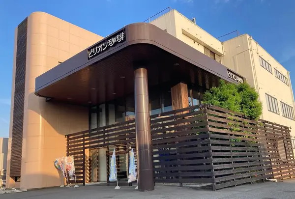 ビリオン珈琲 開発店