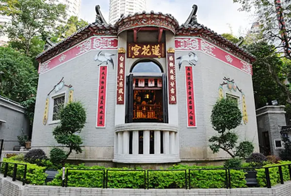 Lin Fa Kung Temple