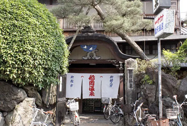 船岡温泉