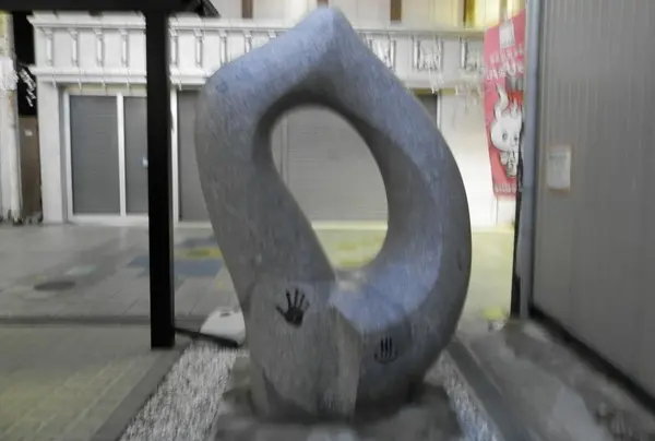 元町ポケットパーク